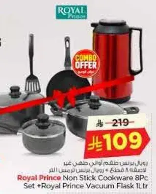 Royal Prince Non Stick Cookware 8PC Set + Vacuum Flask 1L