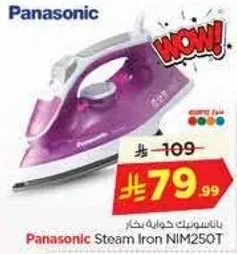 Panasonic Steam Iron NIM250T