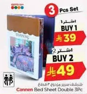 Cannen Bed Sheet Double 3Pc Set