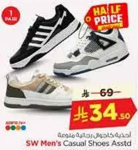 SW Men's Casual Shoes Assorted