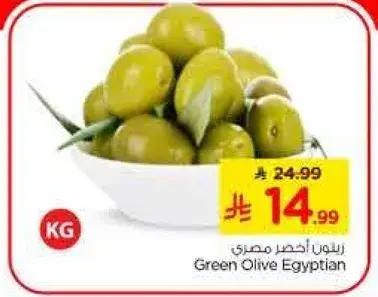 زيتون اخضر مصري