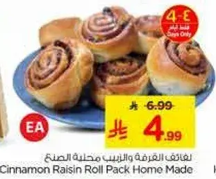 Cinnamon Raisin Roll Pack Home Made