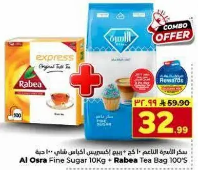 Al Osra Fine Sugar 10Kg + Rabea Tea Bag 100's