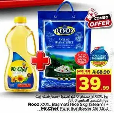 Rooz XXXL Basmati Rice 5kg + Mr.Chef Pure Sunflower Oil 1.5L