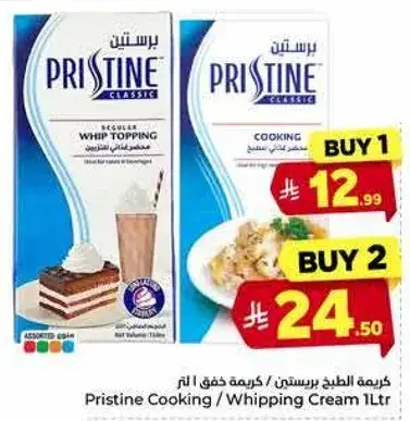 Pristine Cooking / Whipping Cream 1L