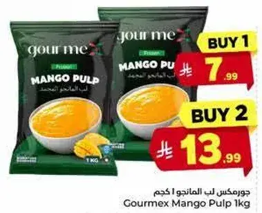 Gourmex Mango Pulp 1kg