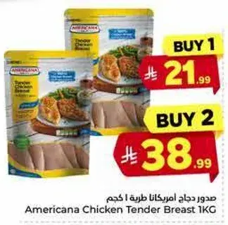 Americana Chicken Tender 1KG