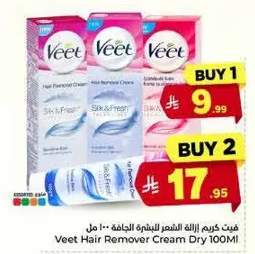 Veet Hair Remover Cream Dry 100ml