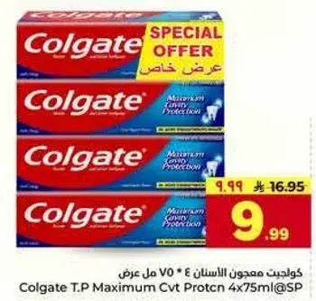 كولجيت معجون الاسنان 4*75 مل