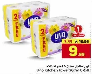 Uno Kitchen Towel 28Cm 8Roll.
