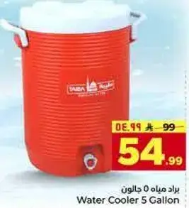 Water Cooler 5 Gallon