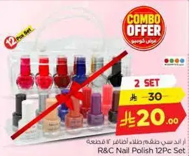 R&C Nail Polish 12Pc Set