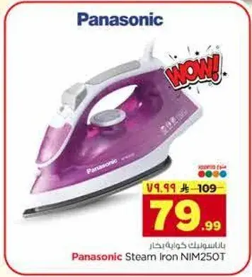 Panasonic Steam Iron NIM250T