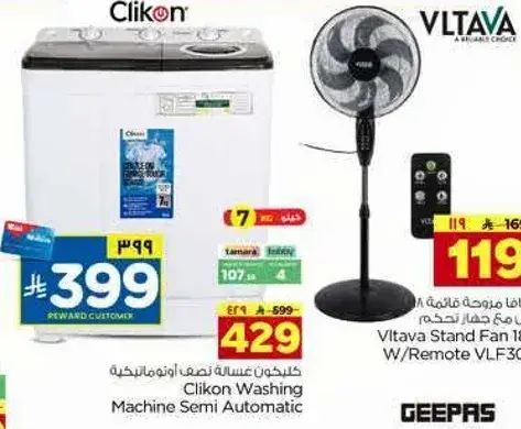 Clikon Washing Machine Semi Automatic