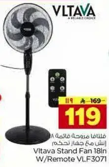 Vltava Stand Fan 18in W/Remote VLF3071