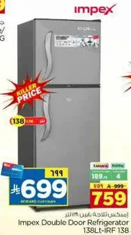 Impex Double Door Refrigerator