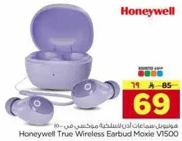 هوني ويل سماعات اذن لاسلكيه موكسي V1500
