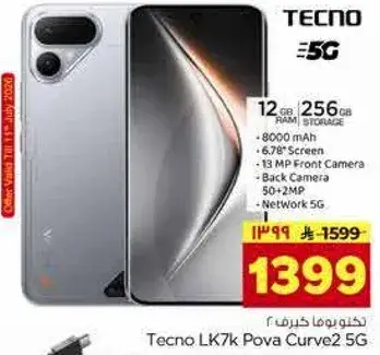 Tecno LK7k Pova Curve2 5G, 12GB RAM, 256GB Storage