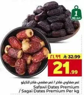 Safawi Dates Premium Per kg