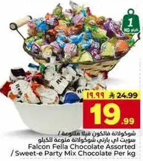 Falcon Fella Chocolate Assorted Per kg