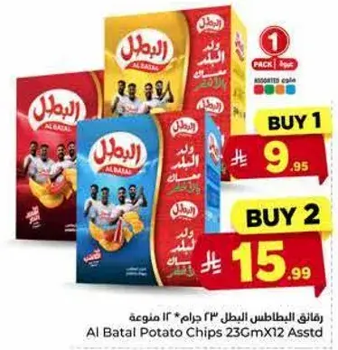 Al Batal Potato Chips 23Gm X12 Assorted