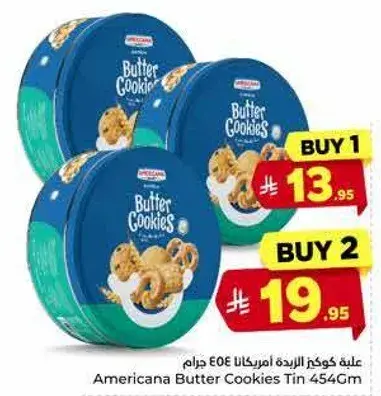 Americana Butter Cookies Tin 454Gm