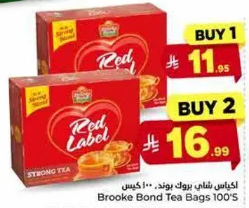 Brooke Bond Tea Bags 100's