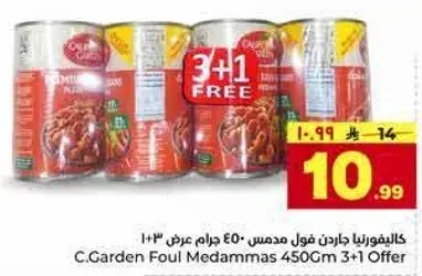 C.Garden Foul Medammas 450g 3+1 Offer