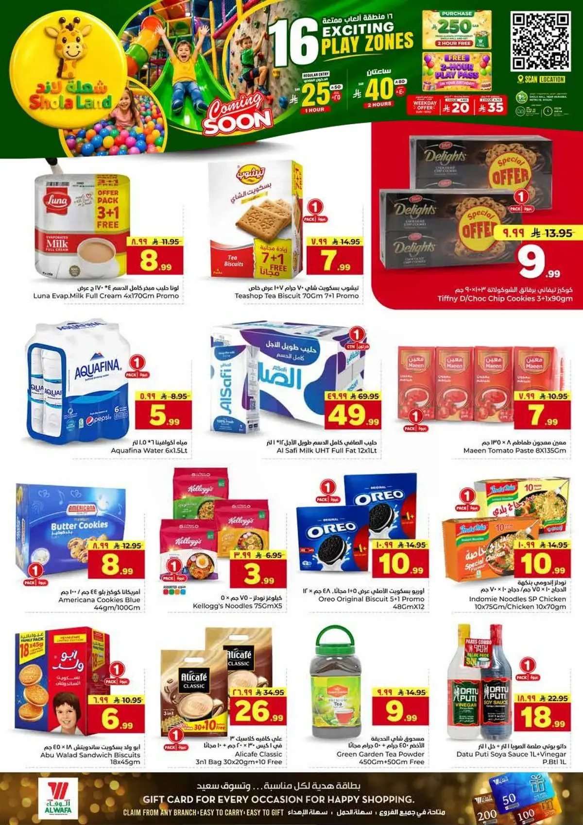 BUNDLE OFFERS - Page 10