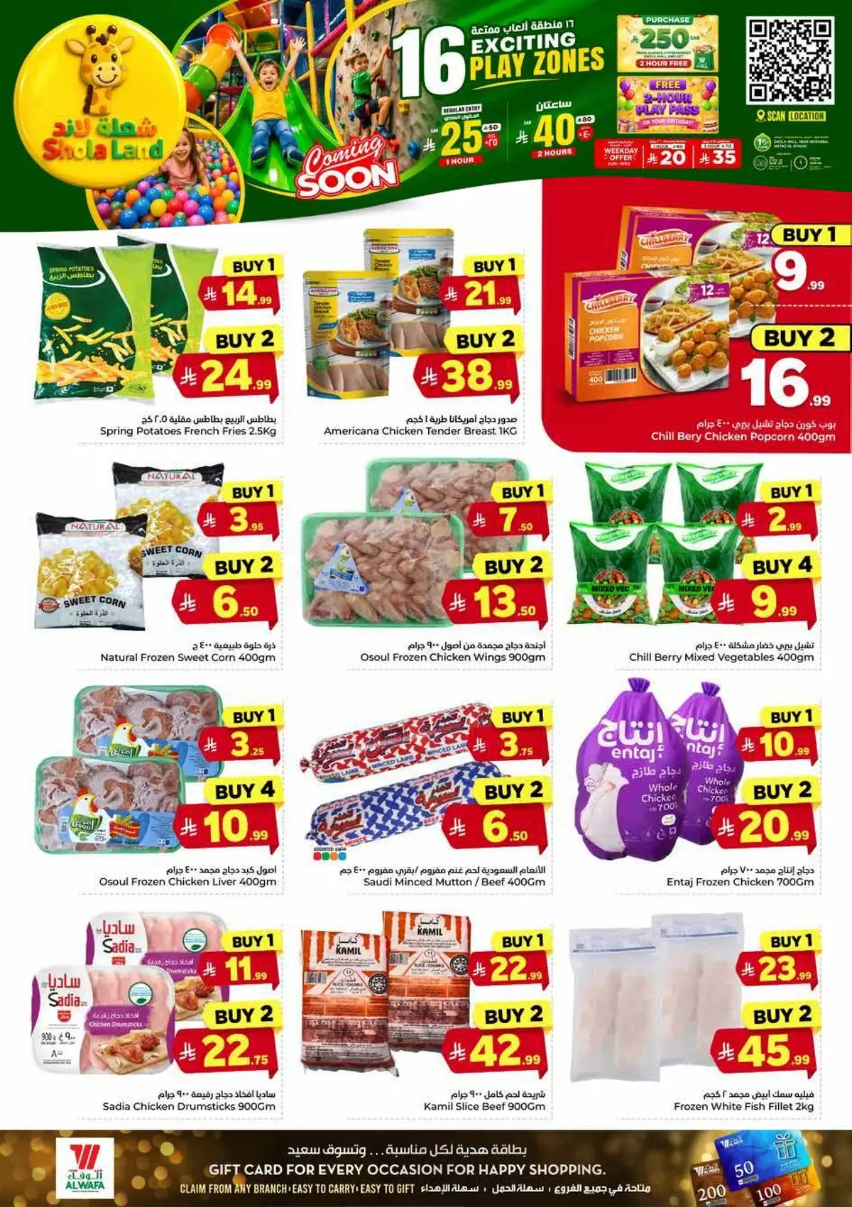 BUNDLE OFFERS - Page 14