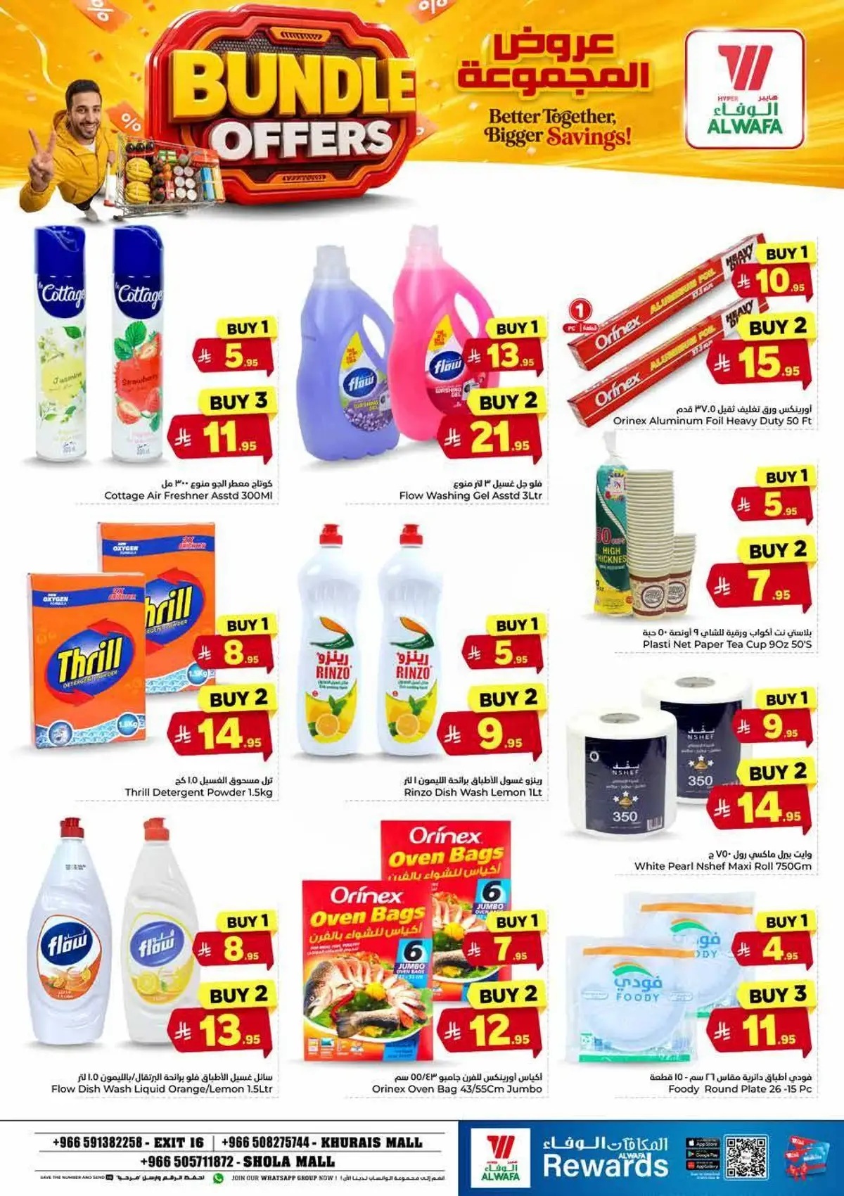BUNDLE OFFERS - Page 19