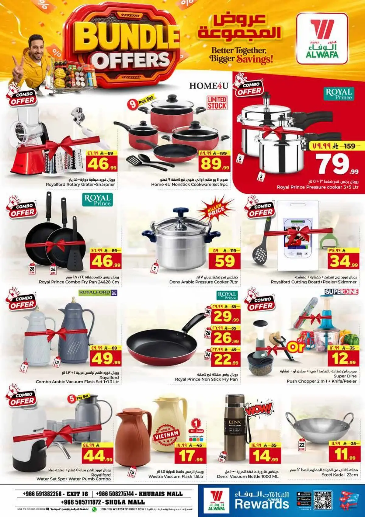 BUNDLE OFFERS - Page 22