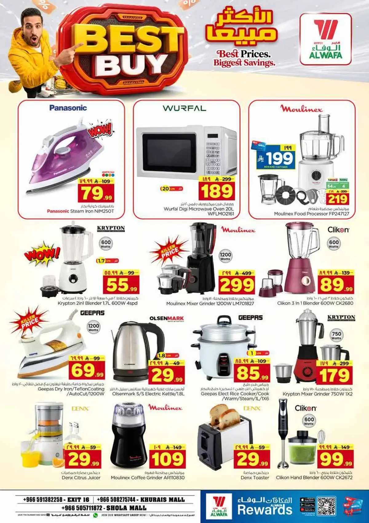 BUNDLE OFFERS - Page 28