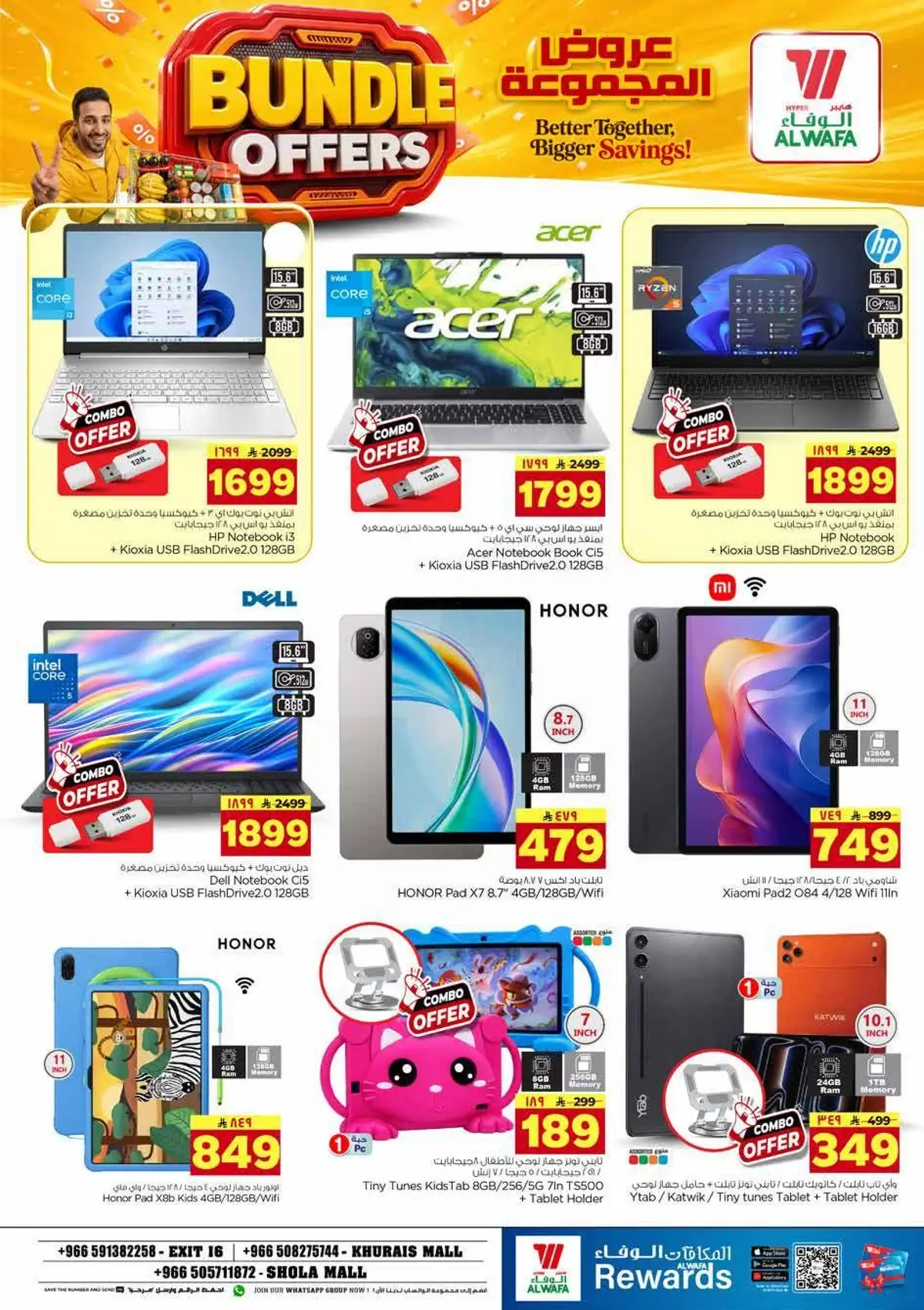 BUNDLE OFFERS - Page 32
