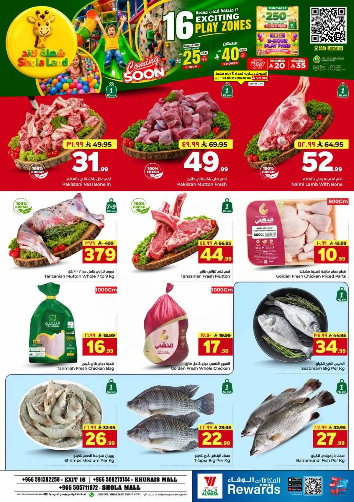 BUNDLE OFFERS - Page 3