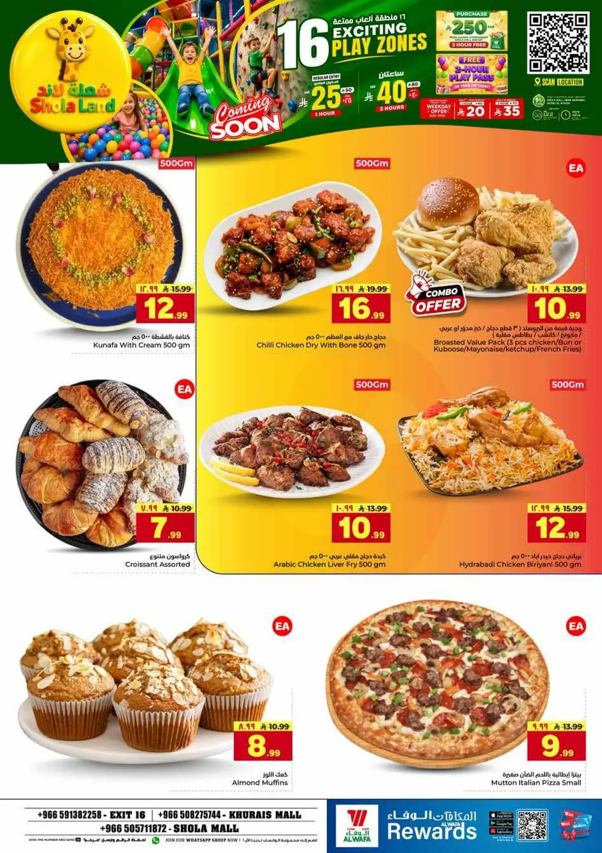 BUNDLE OFFERS - Page 5