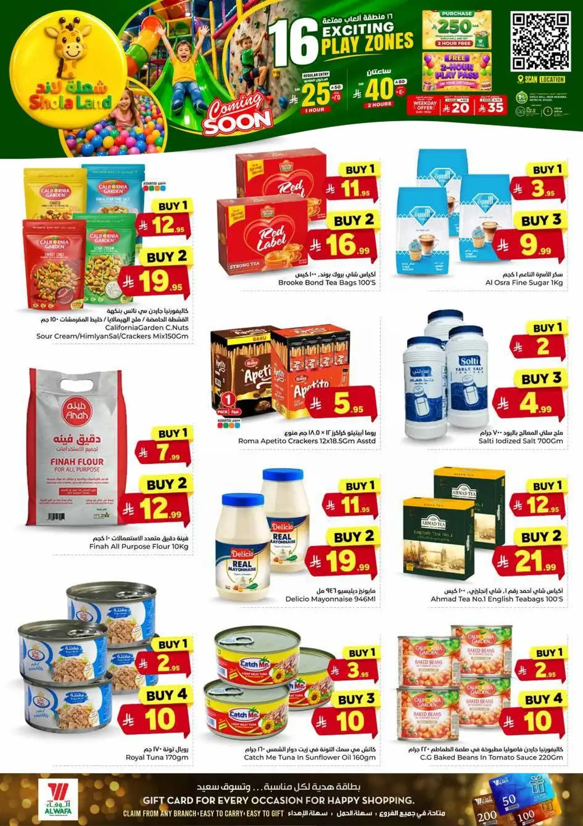 BUNDLE OFFERS - Page 8