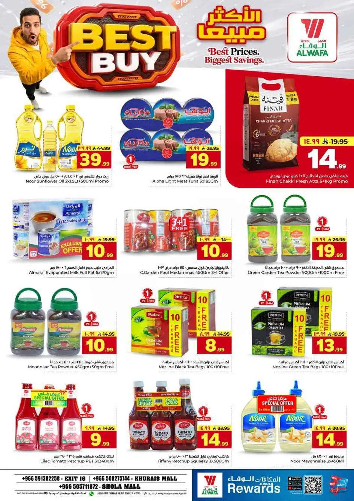 BUNDLE OFFERS - Page 9