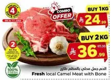 Fresh local Camel Meat with Bone