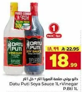 Datu Puti Soya Sauce 1L+Vinegar 1L