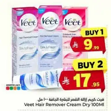 Veet Hair Remover Cream Dry 100ml