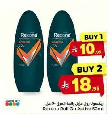 ركسونارول مزيل رايحه العرق 50 مل