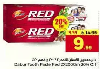Dabur Tooth Paste Red 2x200g