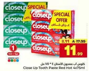 Close Up Tooth Paste Red Hot 4x75ml
