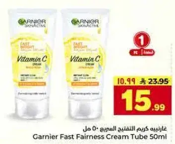 Garnier Fast Fairness Cream Tube 50ml