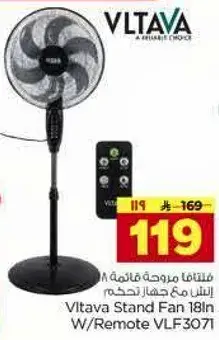 Vltava Stand Fan 18in W/Remote VLF3071