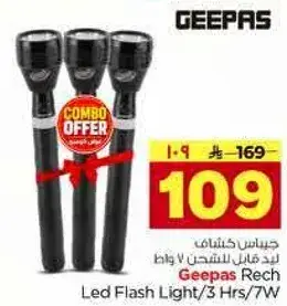 Geepas Rechargeable LED Flash Light, 3 Hours, 7 Watts