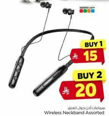 Wireless Neckband Assorted