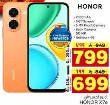 Honor X7e with 256GB Storage