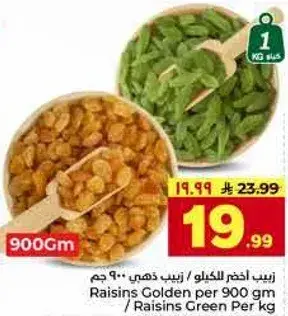 Raisins Golden per 900 gm